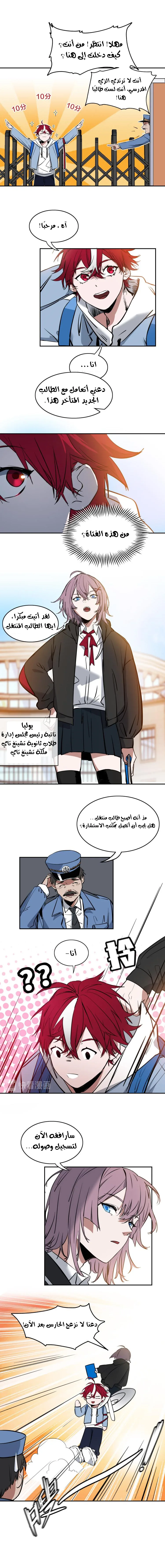 الصفحة 5