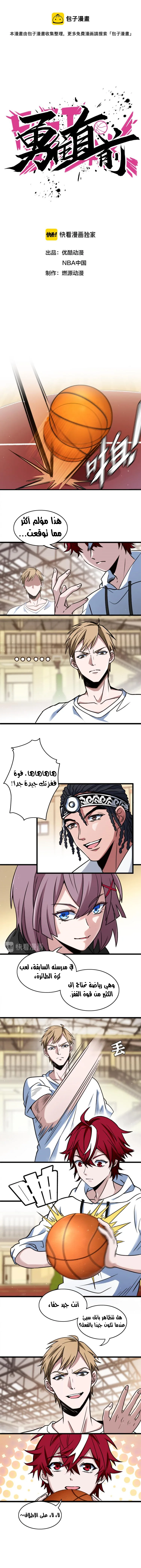 الصفحة 1