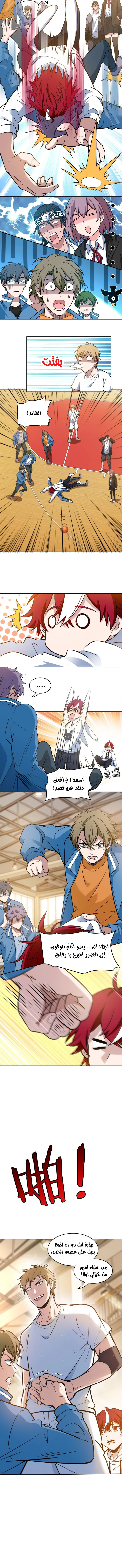 الصفحة 4