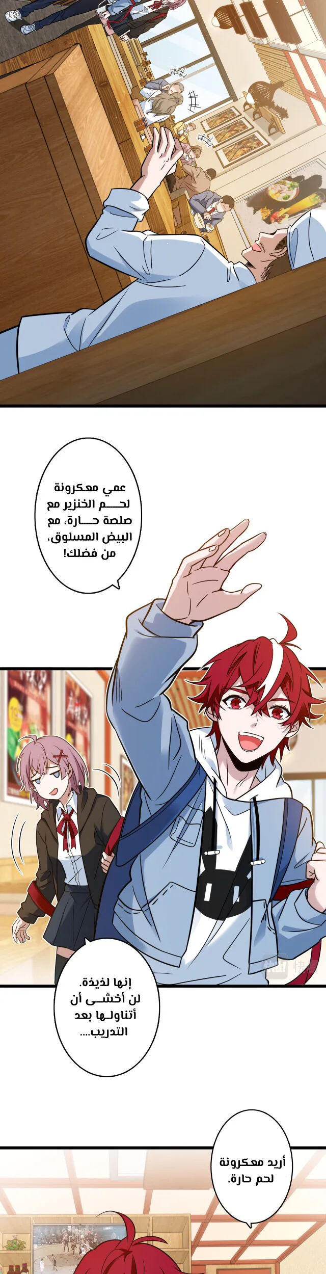 الصفحة 7