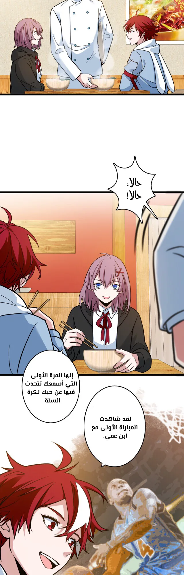 الصفحة 15