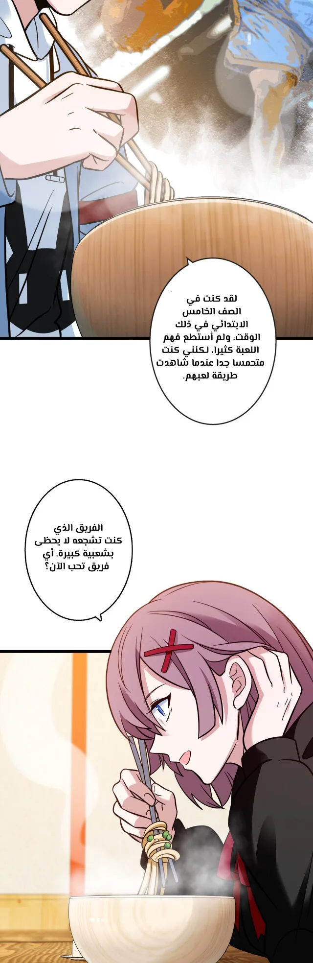 الصفحة 16