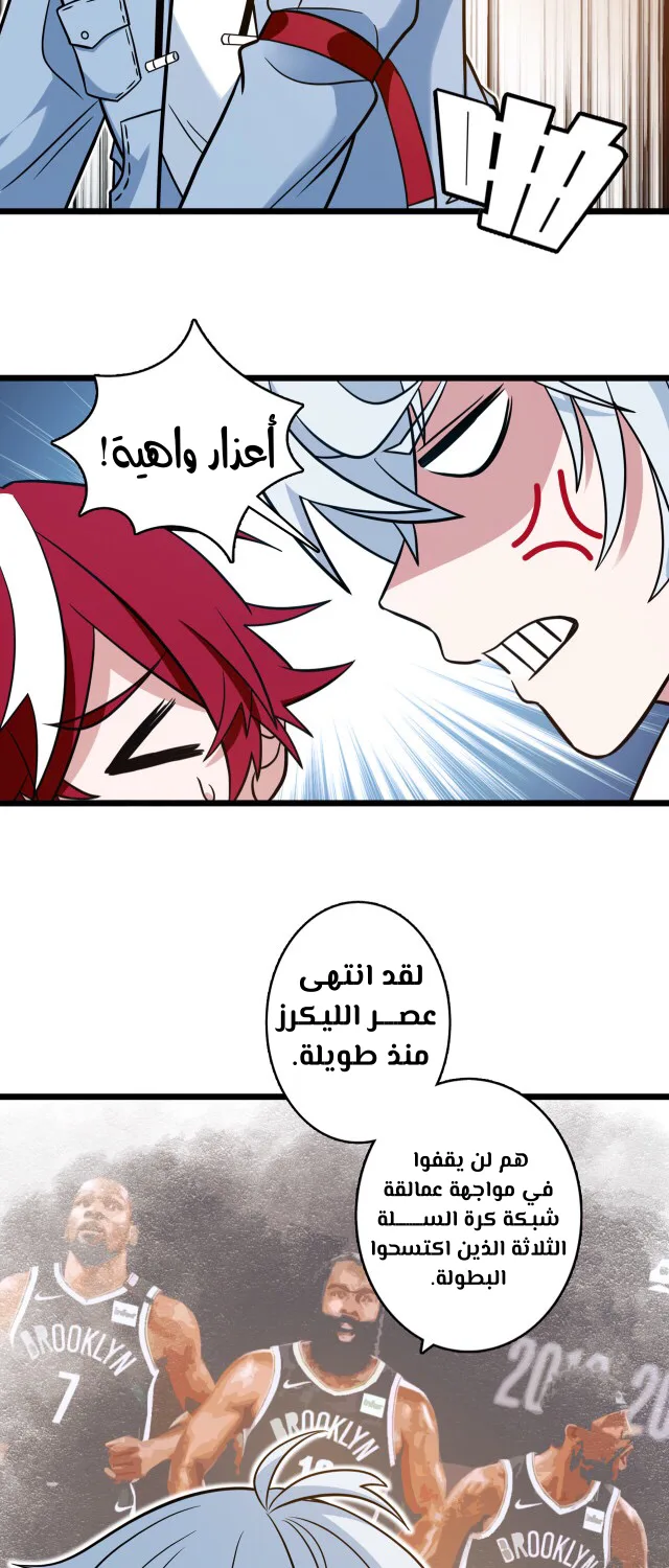 الصفحة 19