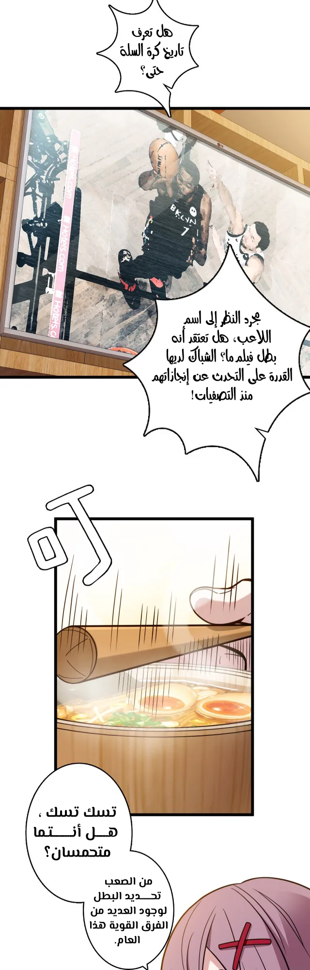 الصفحة 21