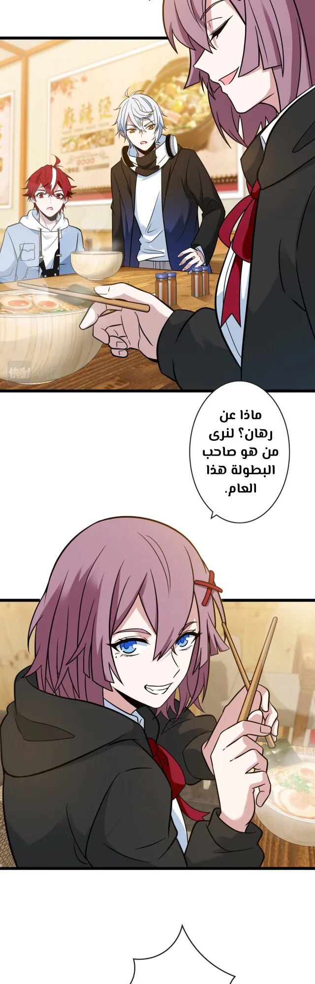 الصفحة 22