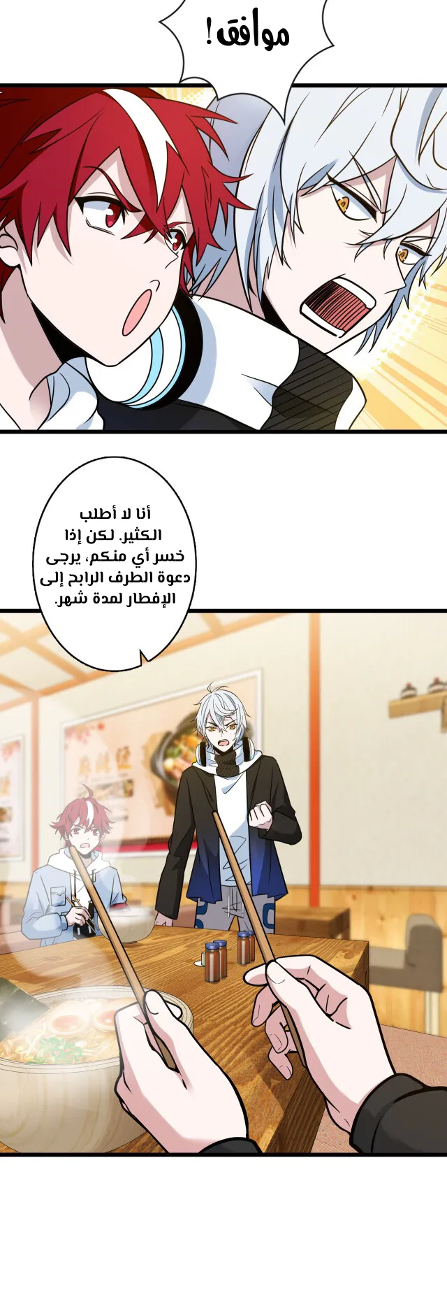 الصفحة 23
