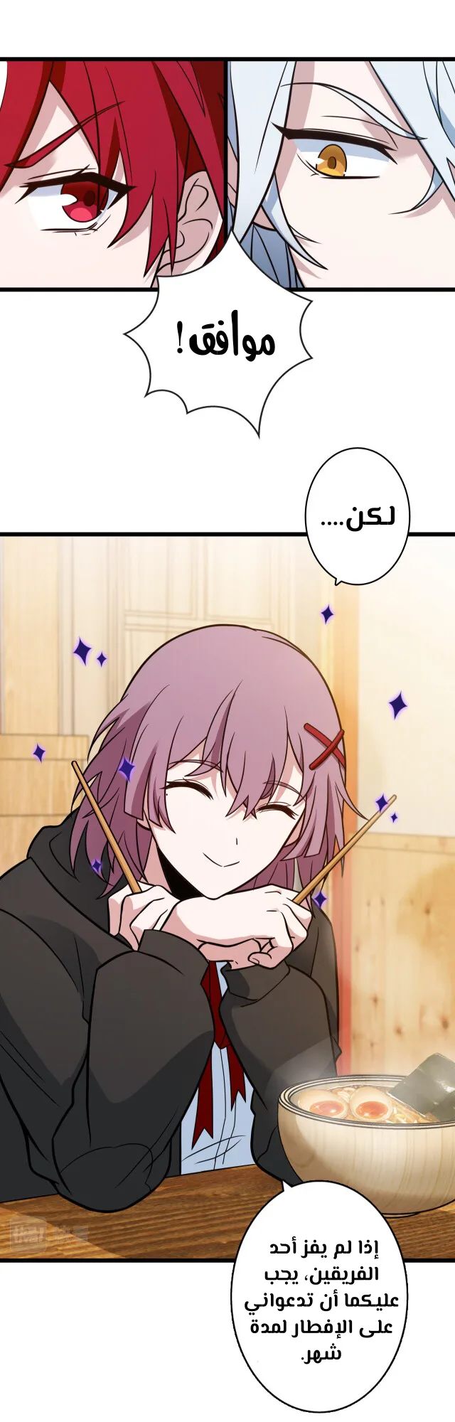 الصفحة 24