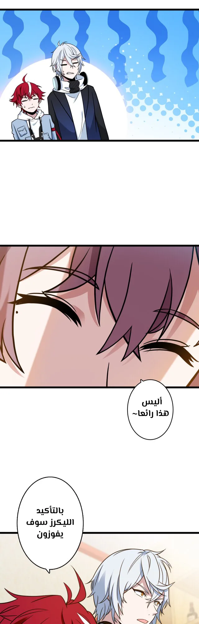 الصفحة 25