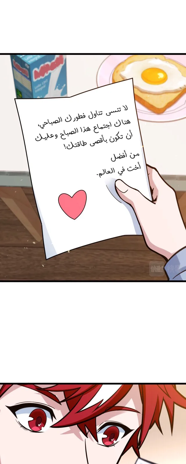 الصفحة 5