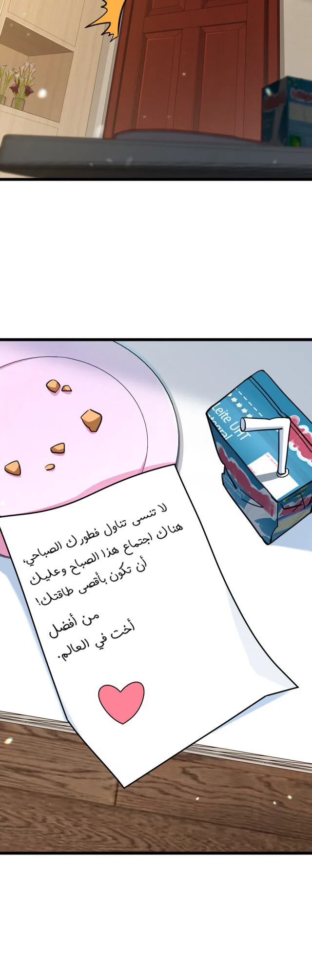 الصفحة 7