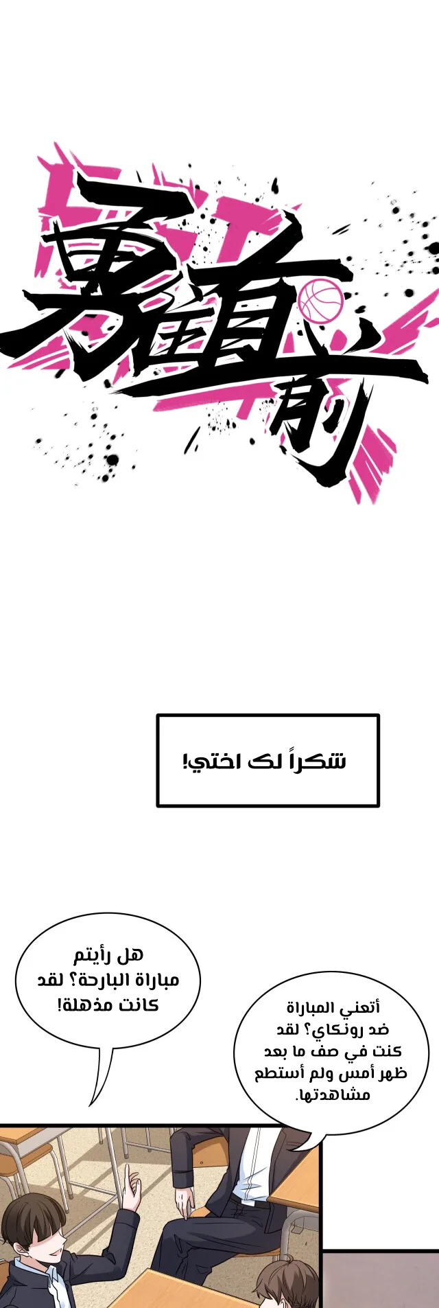 الصفحة 8