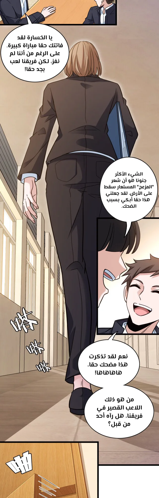 الصفحة 9