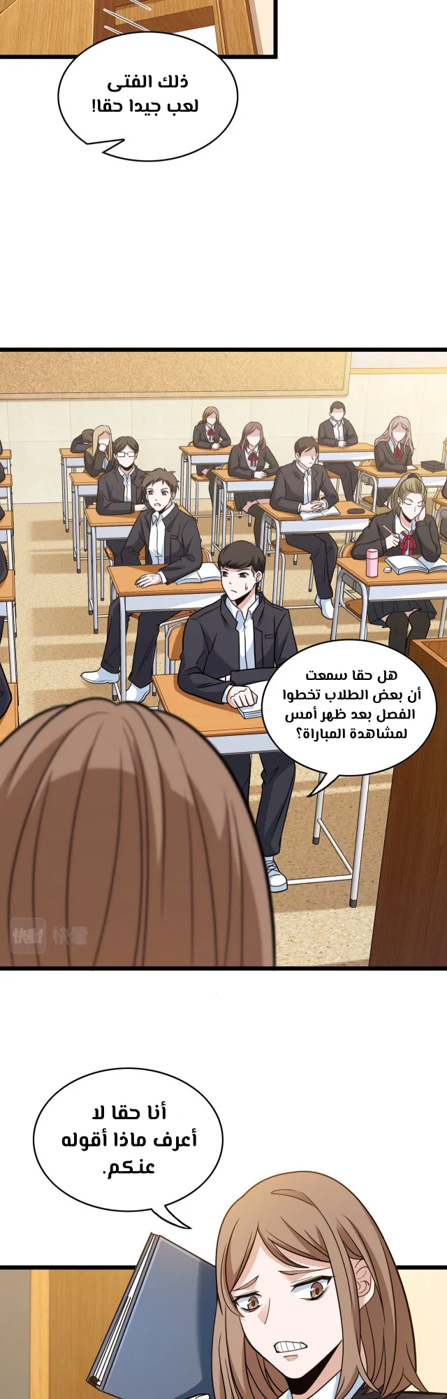 الصفحة 10