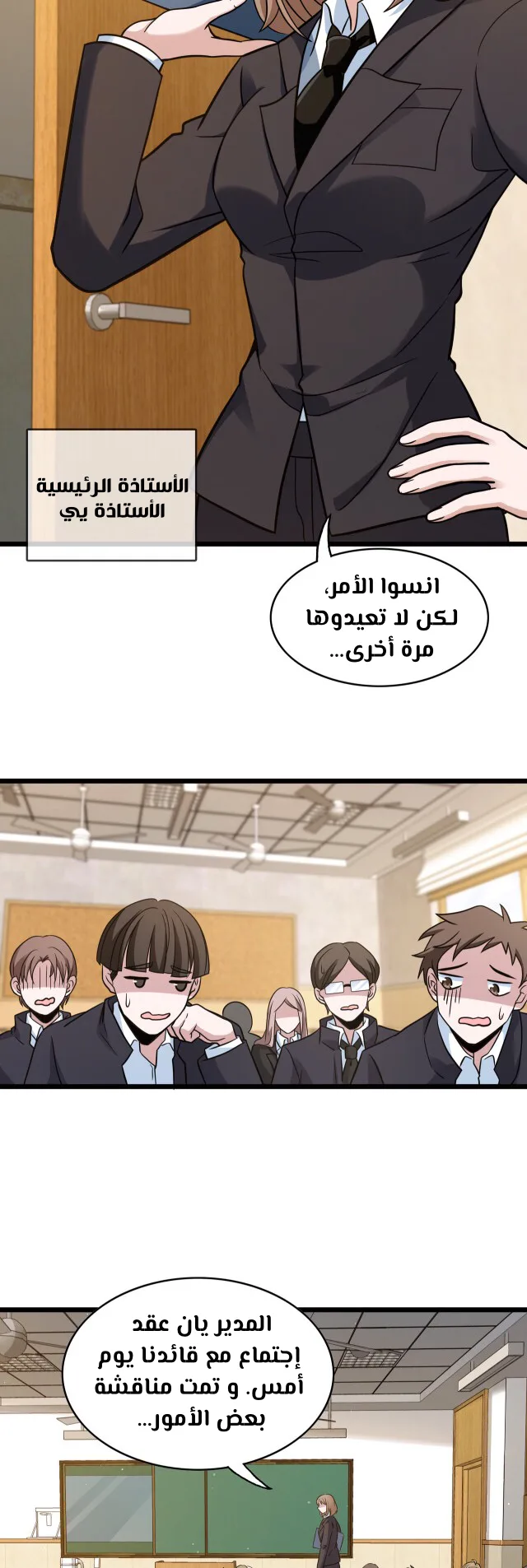 الصفحة 11