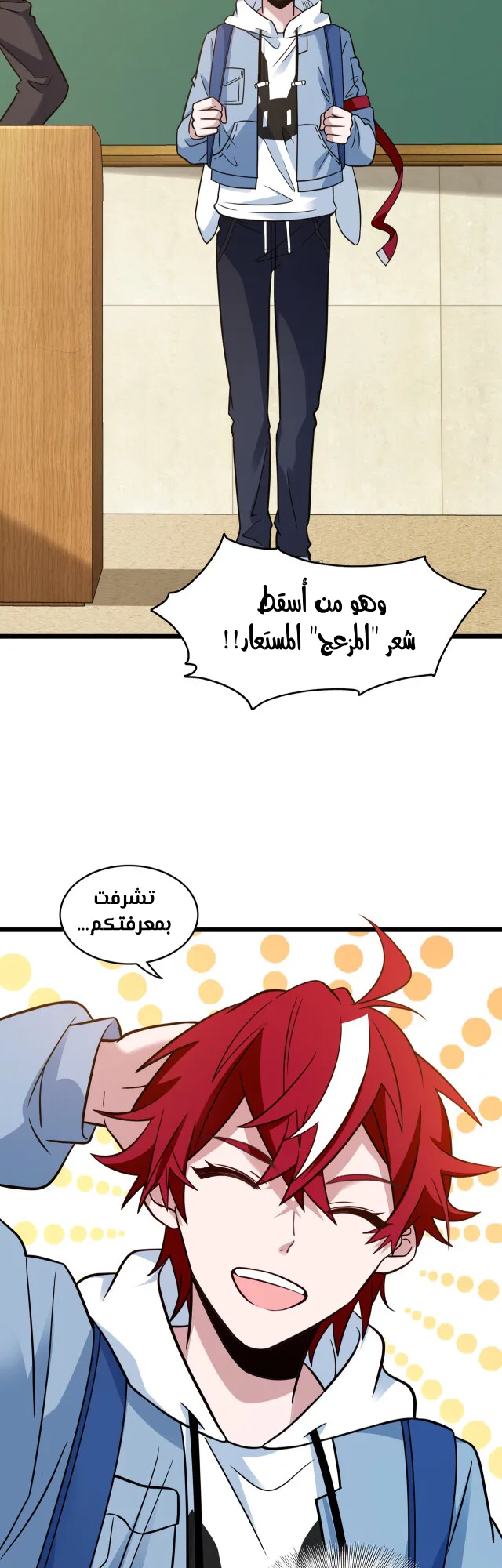الصفحة 14