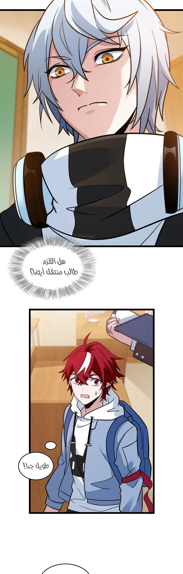 الصفحة 18