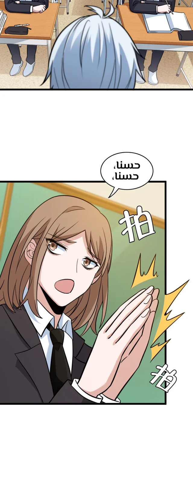 الصفحة 20