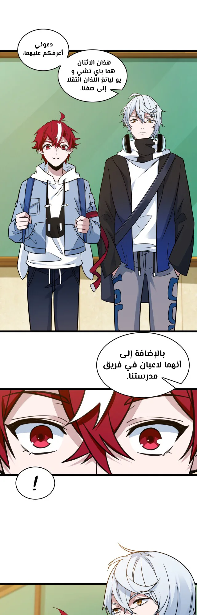 الصفحة 21