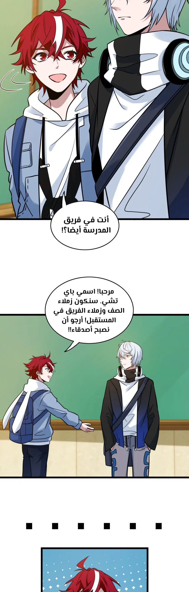 الصفحة 22