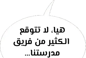 الصفحة 16