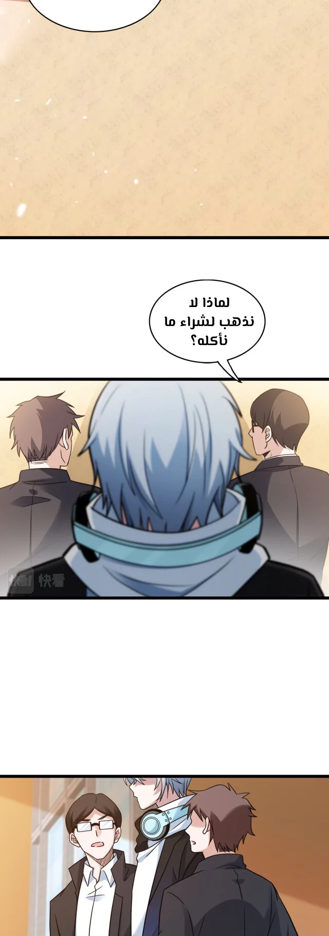 الصفحة 17
