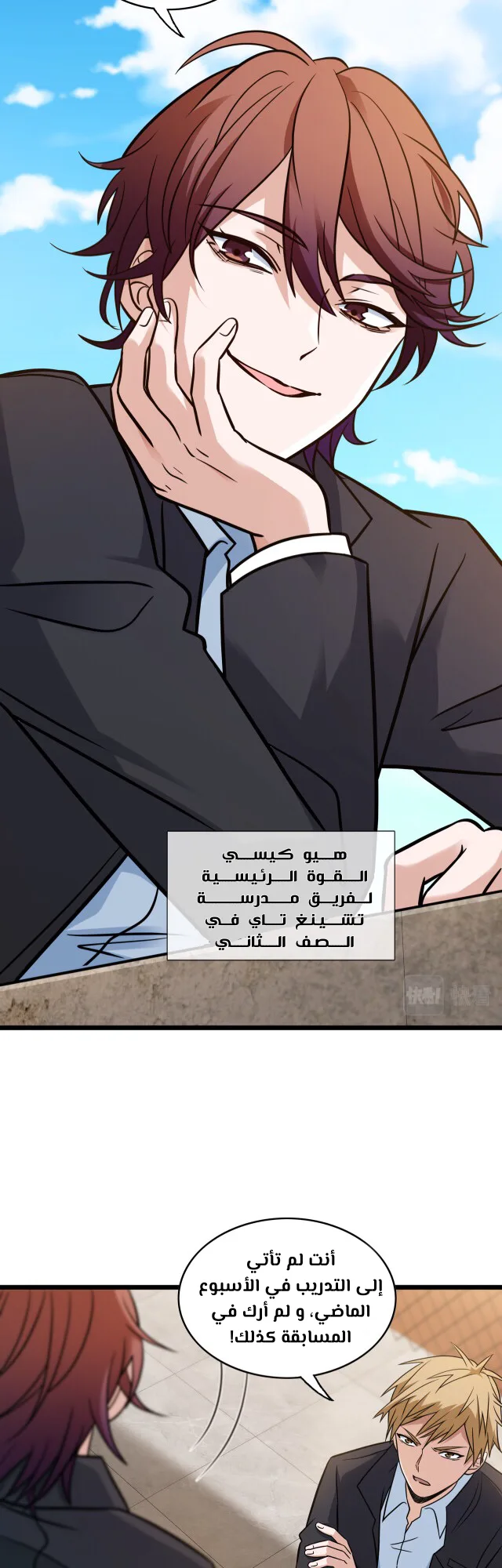 الصفحة 2