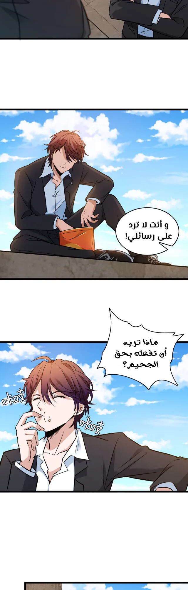 الصفحة 3