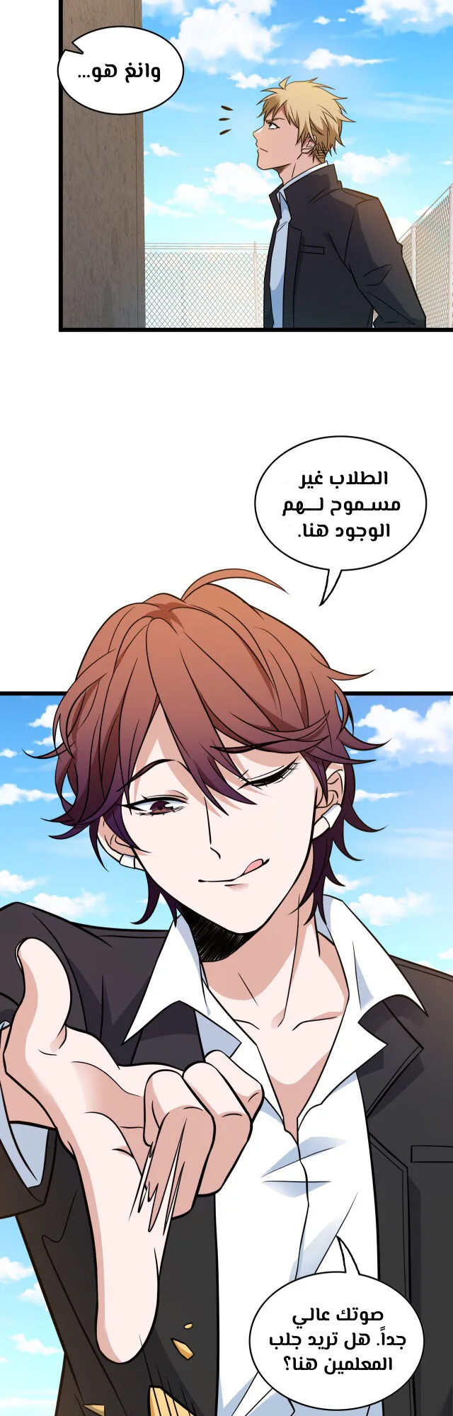 الصفحة 4