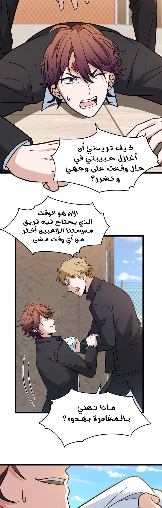 الصفحة 10