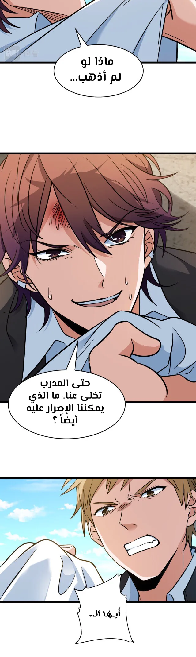 الصفحة 11