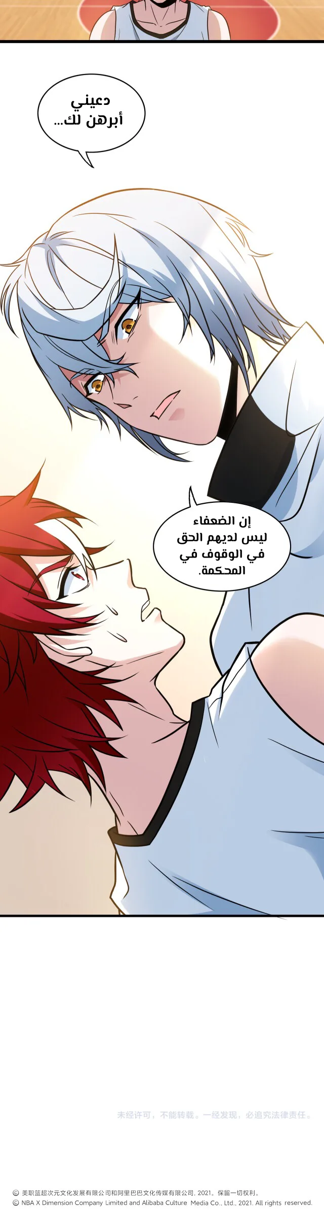 الصفحة 23