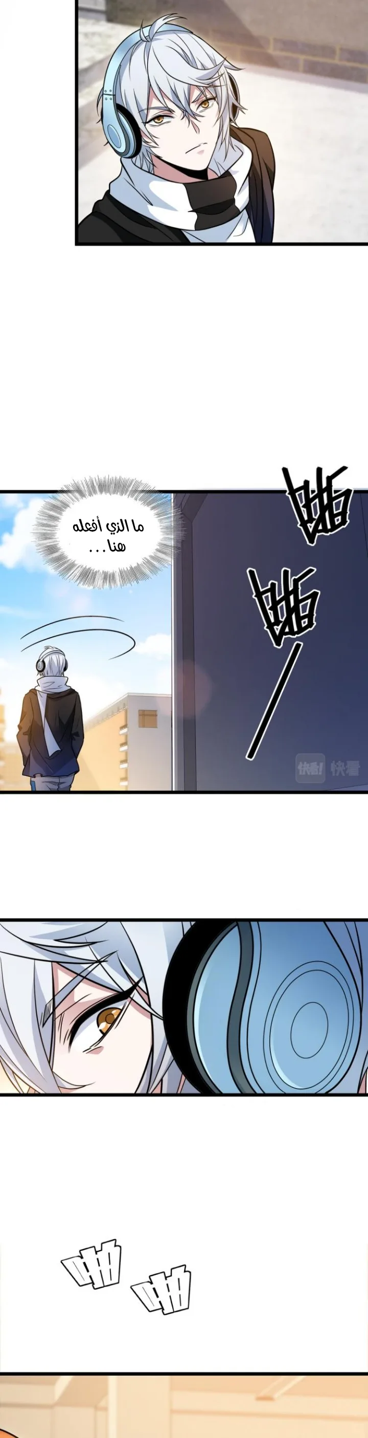 الصفحة 2