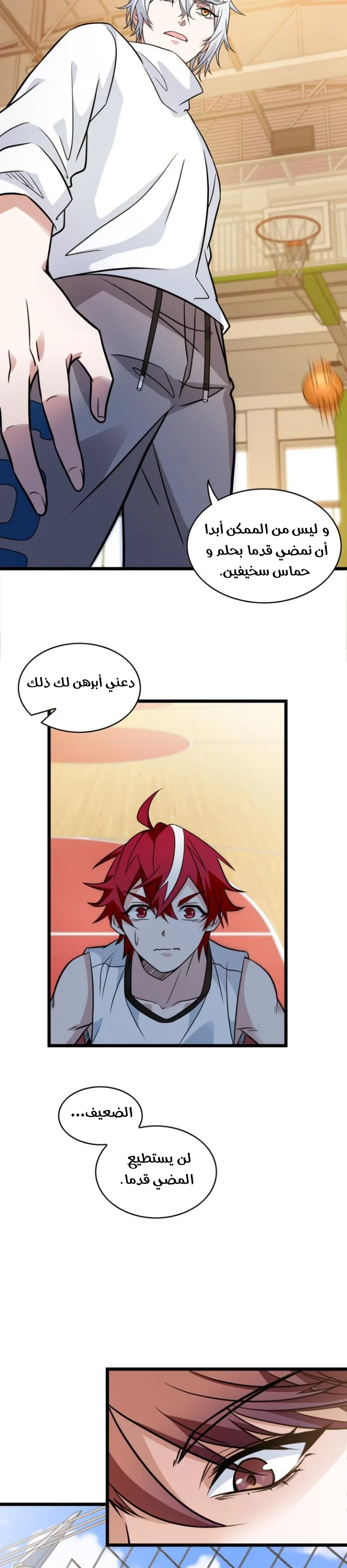 الصفحة 16