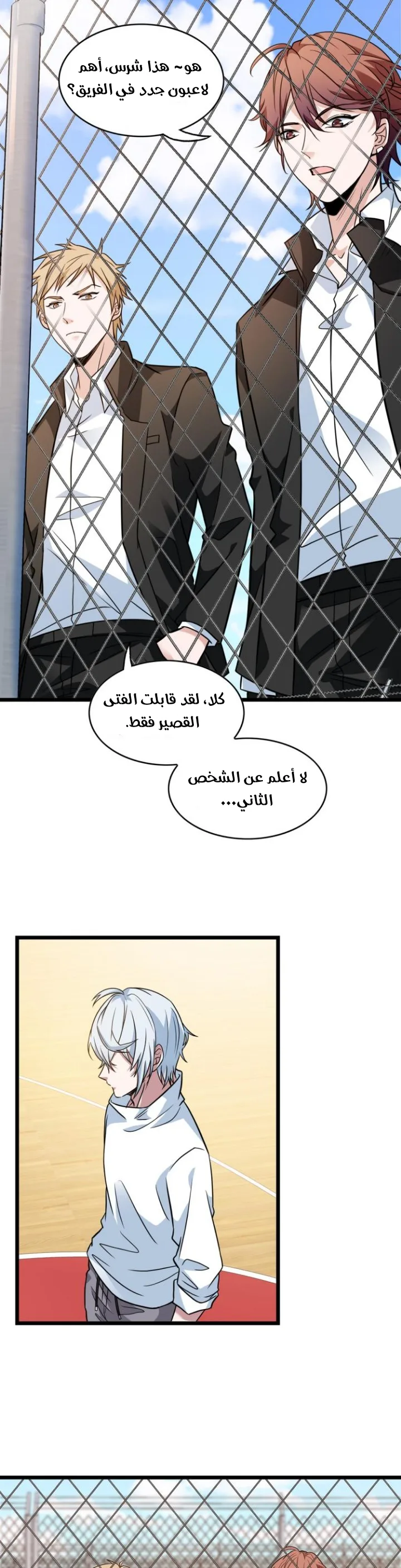 الصفحة 17