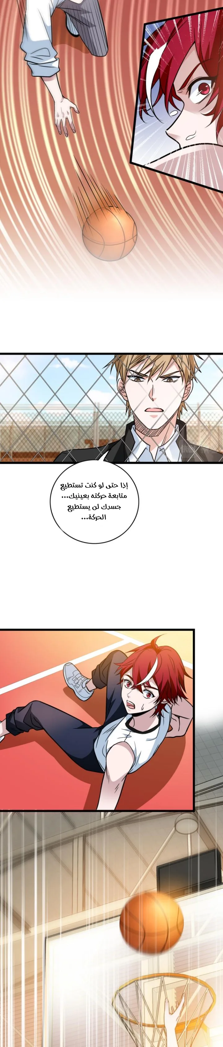 الصفحة 21