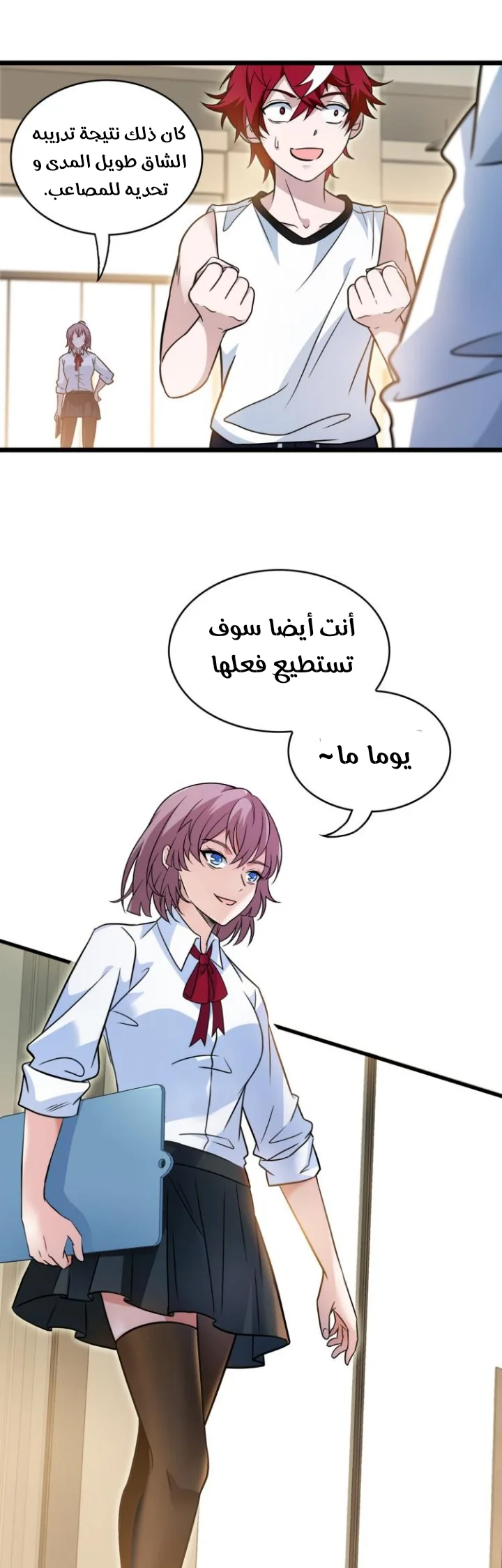 الصفحة 25