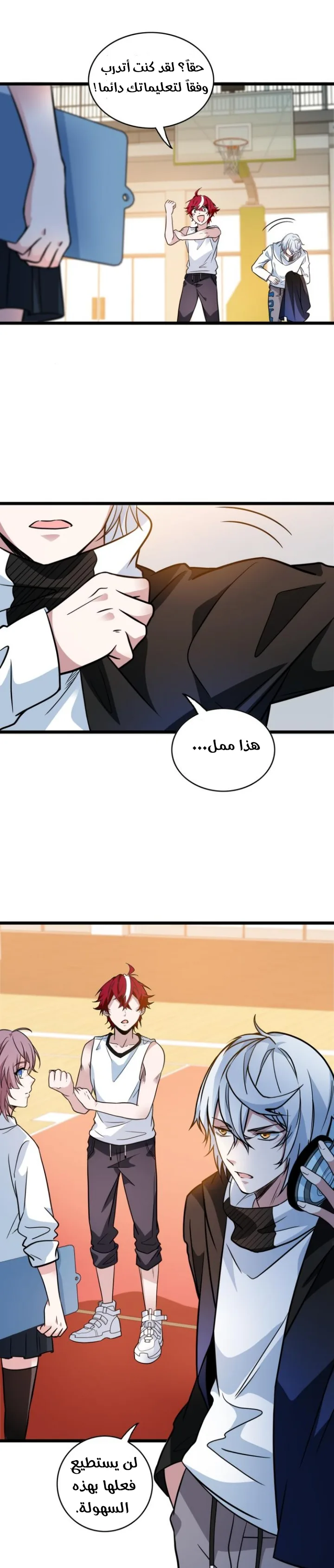 الصفحة 26