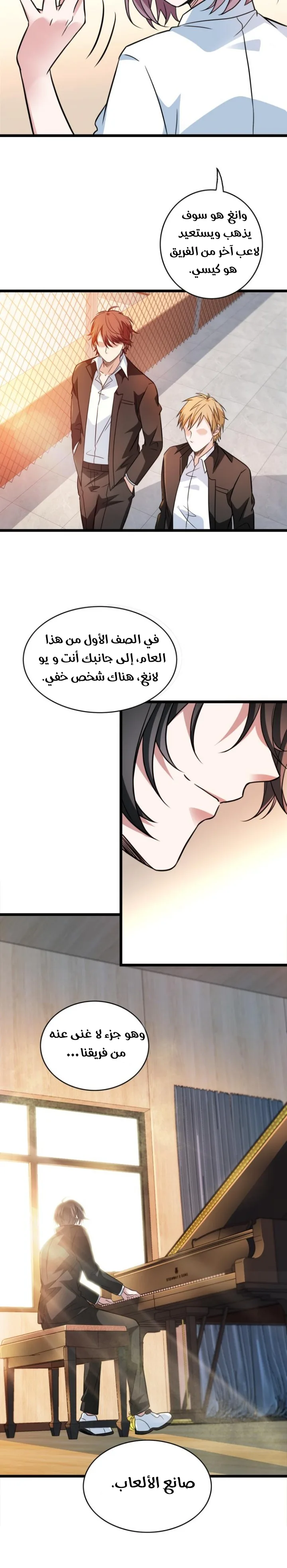 الصفحة 30