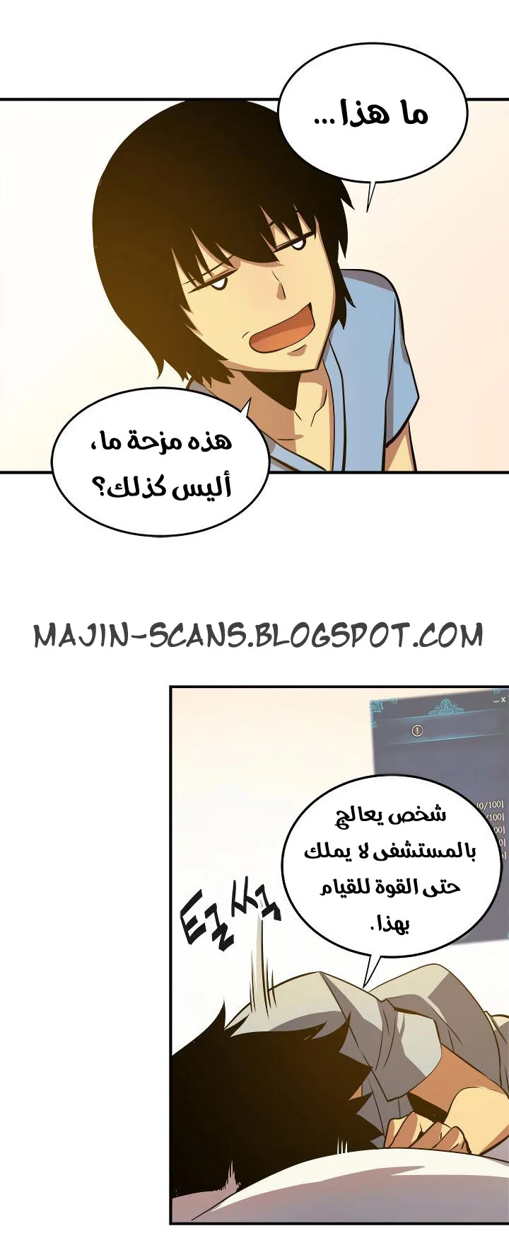 Page 54