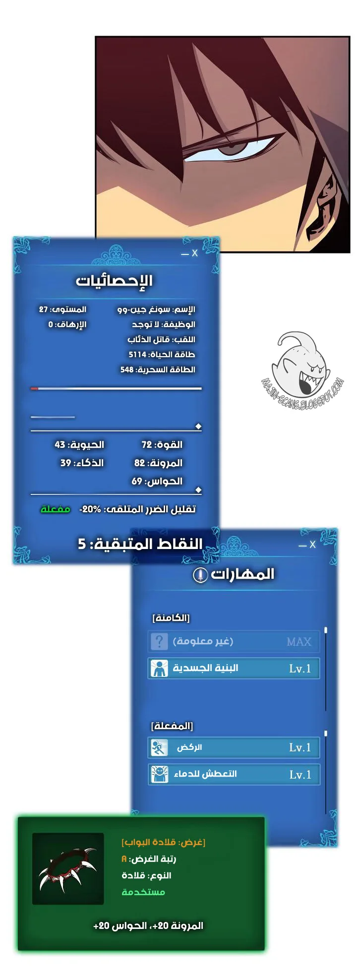Page 88