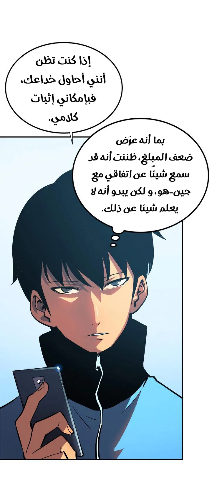 الصفحة 13