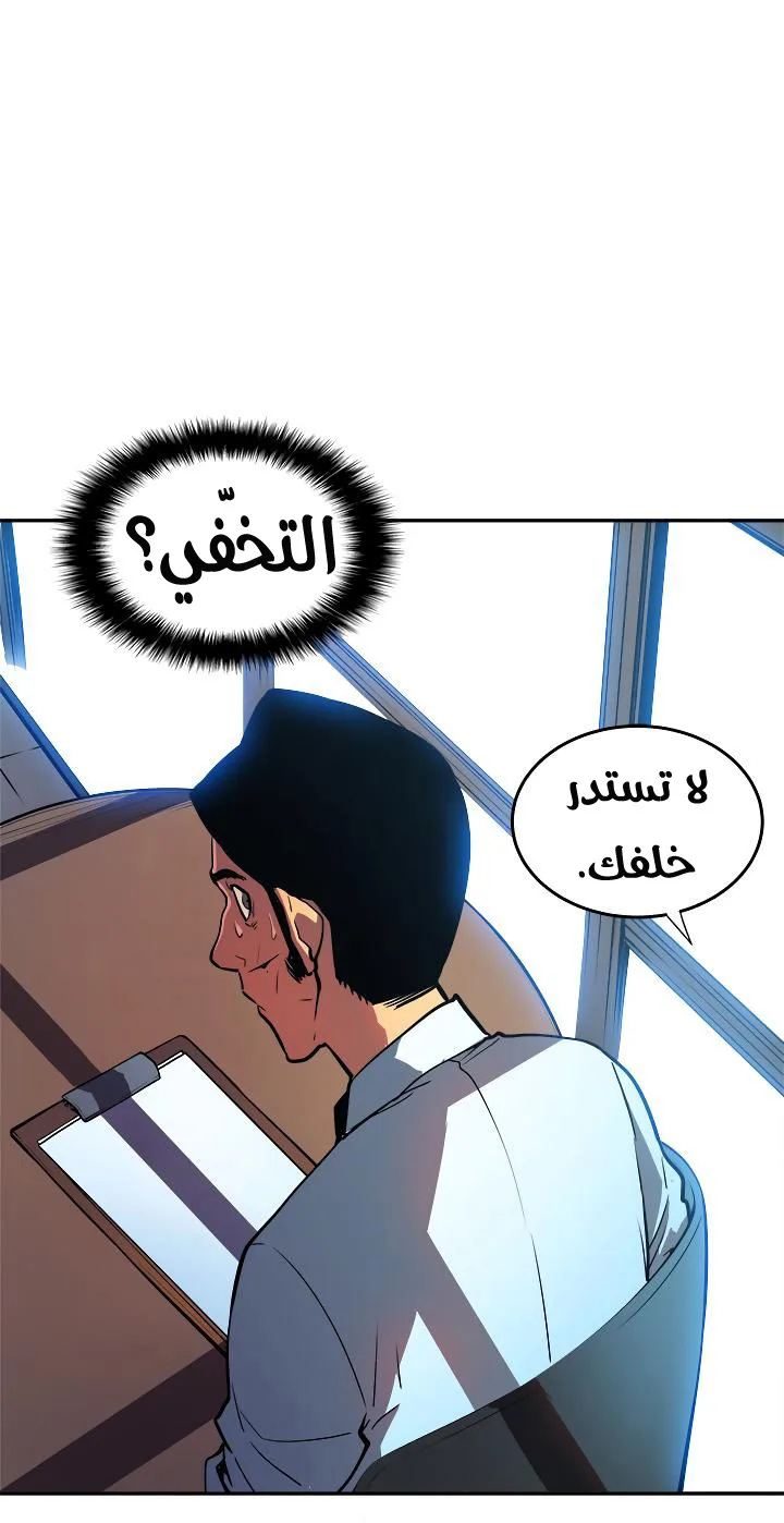 الصفحة 20