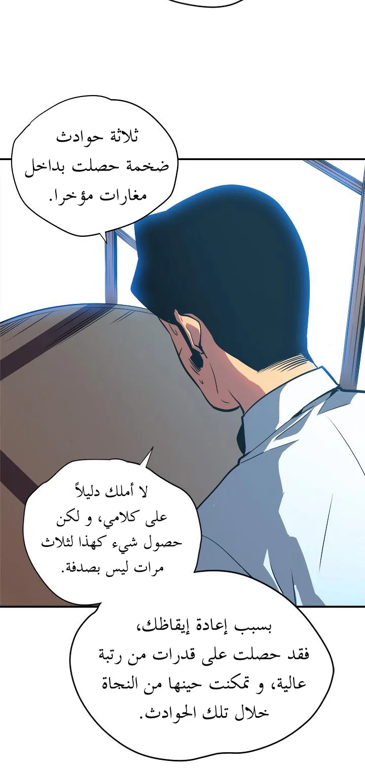 الصفحة 22