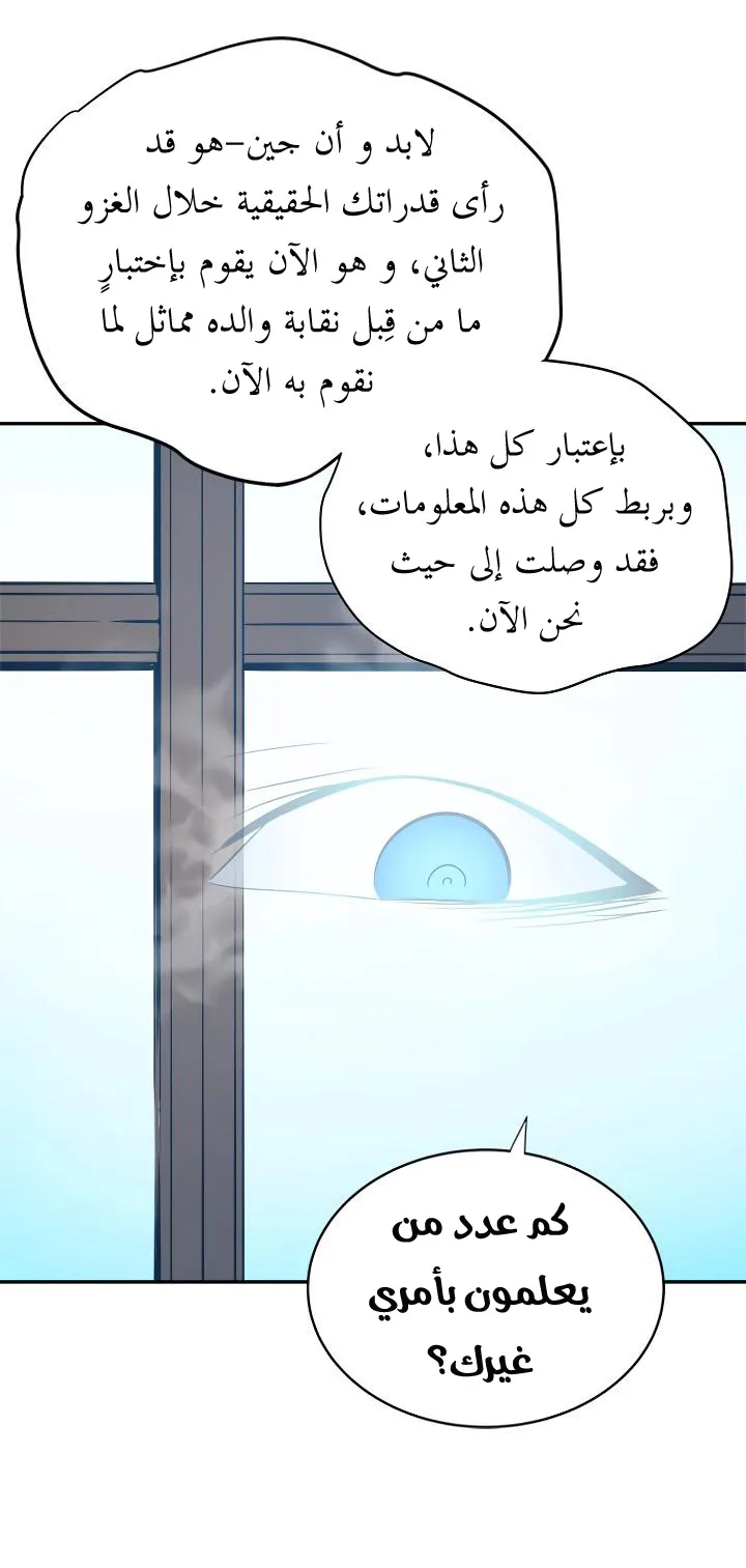 الصفحة 23