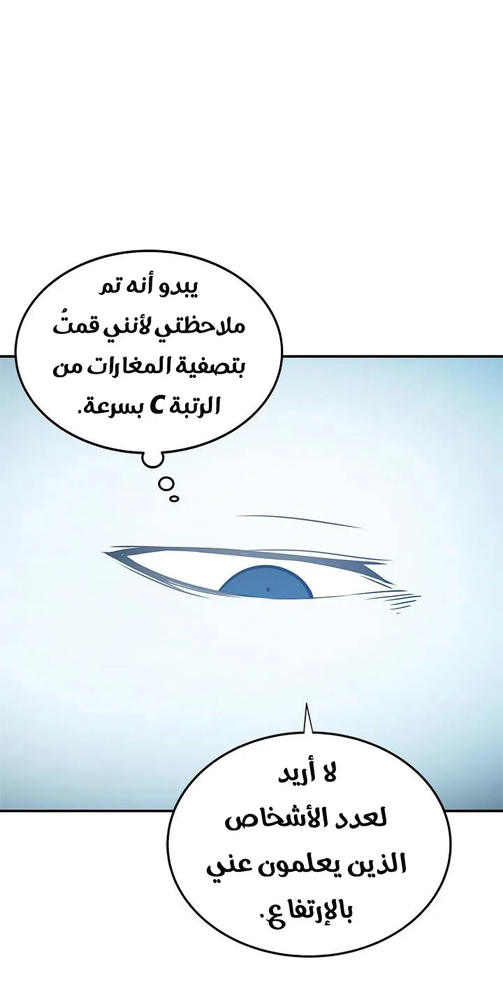الصفحة 25