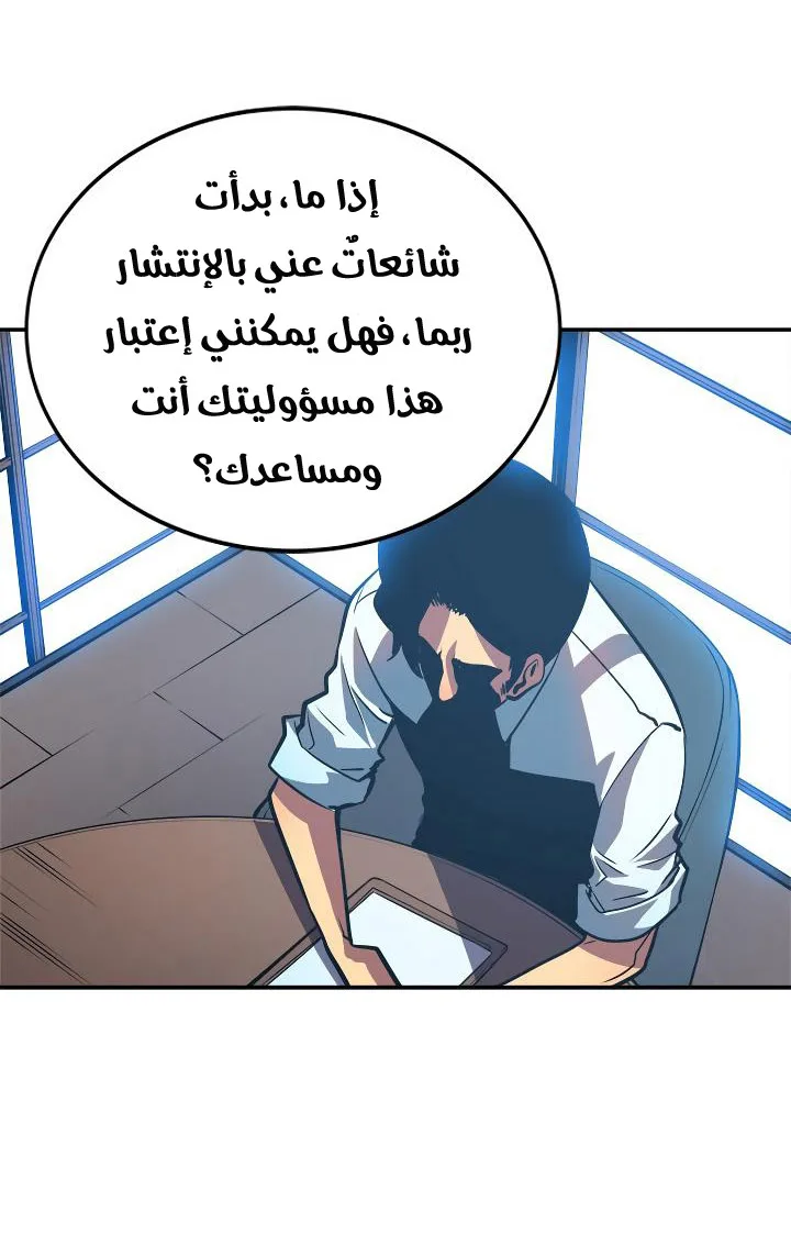 الصفحة 26