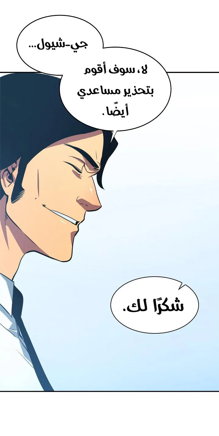 الصفحة 28