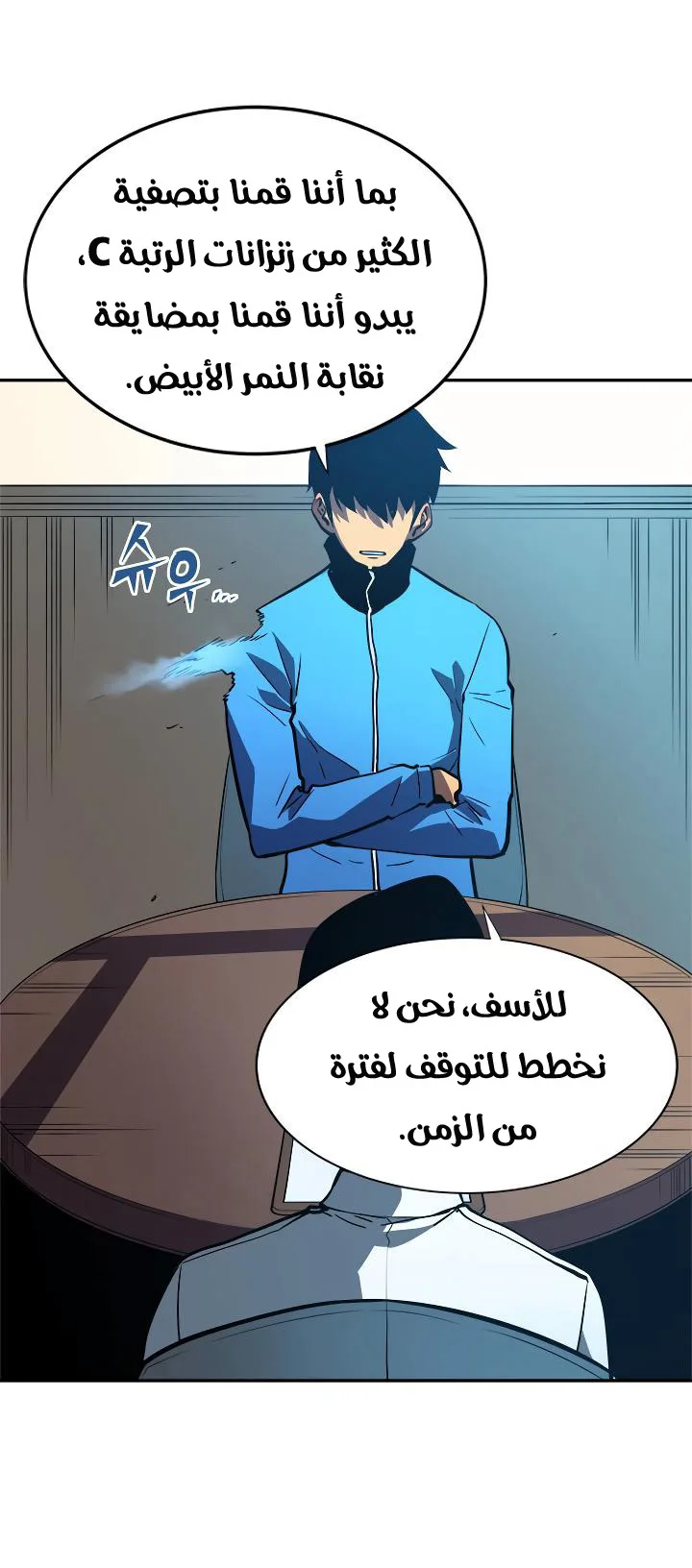 الصفحة 29