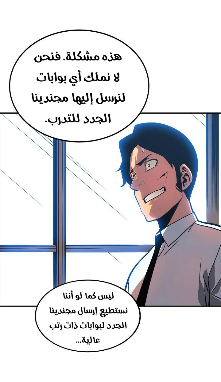 الصفحة 30