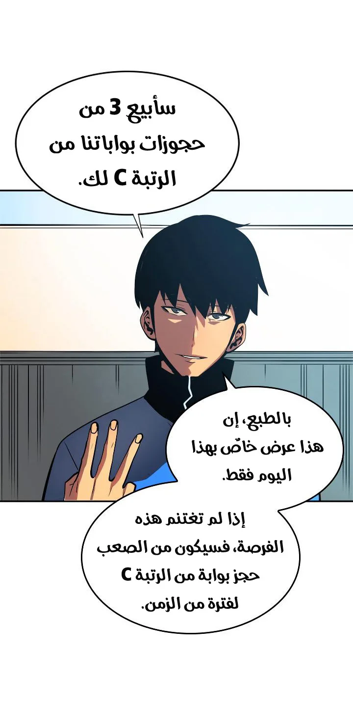 الصفحة 33